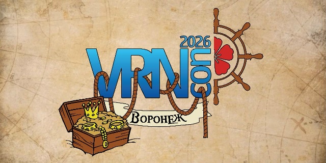 ВрнКон 2026